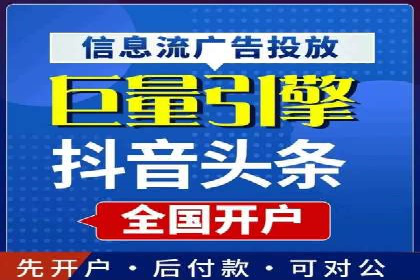 百度竞价排名实战：打造爆款关键词的案例