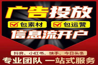 百度推广代运营如何助力中小企业发展