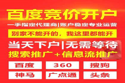 百度推广策略优化：提升广告点击率的实战技巧