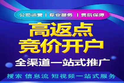 百度竞价个人开户案例：收益翻倍