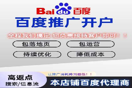SEM竞价代运营公司成功案例分享：精准投放，提高点击率