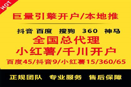 百度竞价费用控制，案例经验分享